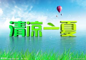 热刺客场惊险获胜，前四形势稳固